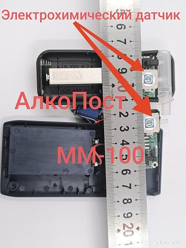 Алкотестер МалидиМед АлкоПост