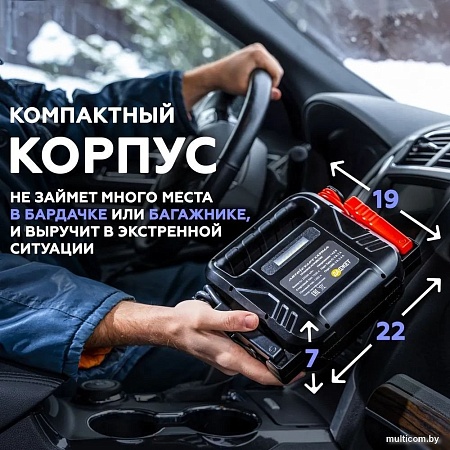 Пусковое устройство Даджет Автостарт Ultima