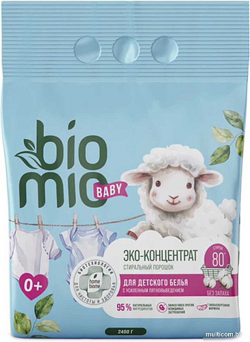 Стиральный порошок BioMio Baby для детского белья (2.4 кг)