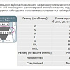Корсет ортопедический пояснично-крестцовый Orlett LSS-114 (M,бежевый/ укороченный)