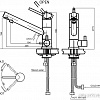 Смеситель Omoikiri Tonami-Bn (4994018)