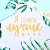 Подарочный набор Beauty Fox Queen of tropics 5116541