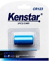 Батарейка Kenstar CR123 BL-1