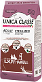 Сухой корм для кошек Unica Classe Lovely Care Condition Adult Sterilized Luxury Hairball Lamb 10 кг