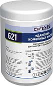 Средство от кофейных масел Cafedem G21 250 г