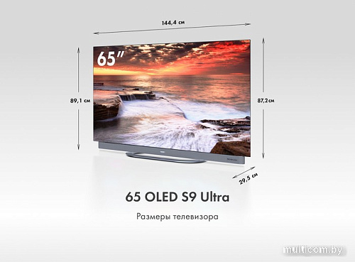 OLED телевизор Haier 65 OLED S9 Ultra