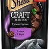 Пресервы Sheba Craft Collection Рубленые кусочки с ягненком в соусе 75 г