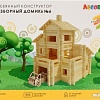 Лесовичок Разборный домик №6