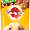 Пресервы Pedigree для взрослых собак всех пород с кроликом и индейкой в соусе 85 г