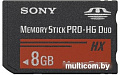 Карта памяти Sony Memory Stick PRO-HG Duo HX 8 Гб (MSHX8BT)