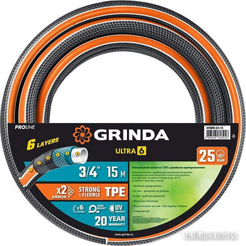 Шланг Grinda ProLine Ultra 429009-3/4-15 (3/4&quot;, 15 м)