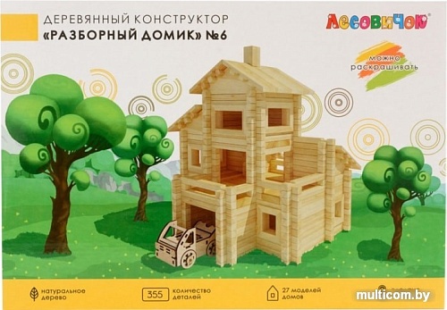 Лесовичок Разборный домик №6