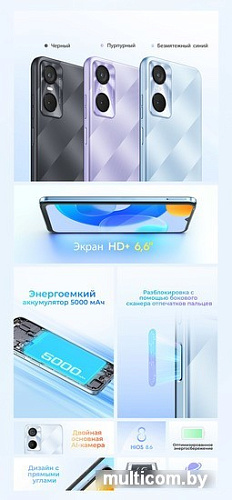 Смартфон Tecno Pop 6 Pro 2GB/32GB (мощный черный)