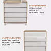 Детский комод Rant Bergen 105 (Crystal Beige)