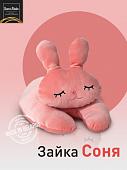 Классическая игрушка Sun&Rain Заяц Соня 50 см (персик)