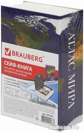 Сейф-книга BRAUBERG Атлас мира