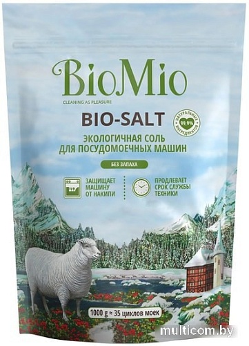 Соль для посудомоечной машины BioMio Bio-salt Экологичная 1 кг
