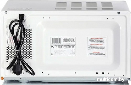 Микроволновая печь V-Home P70H20EP-S4