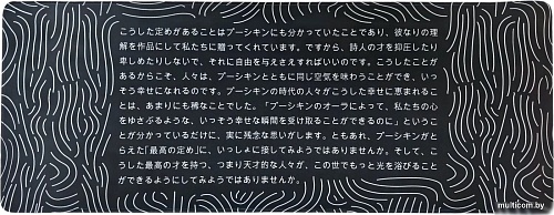 Коврик для стола Lorex Cyber Medium. Be Mine LXMSPCM-BM