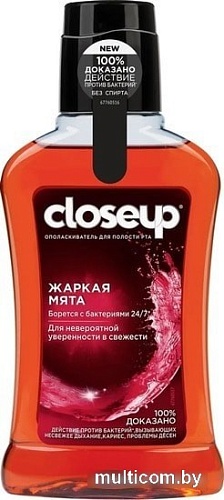 Ополаскиватель для полости рта Close Up Жаркая мята 250 мл