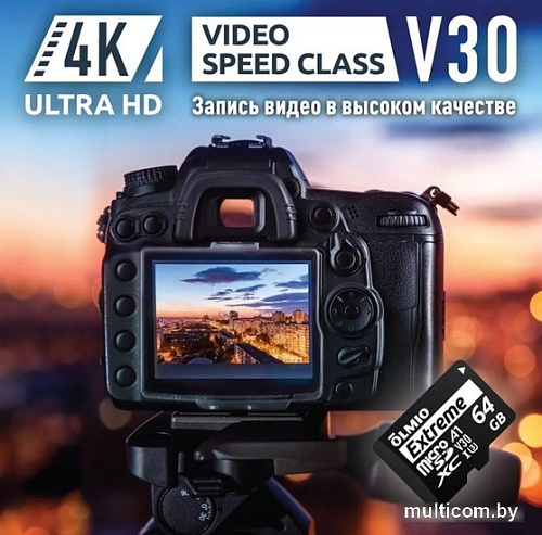 Olmio microSDXC 64GB Extreme UHS-I (U3)