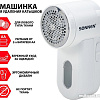 Машинка для удаления катышков Sonnen FS-9988
