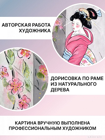 Картина Декарт 8Л3832