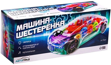 Автоград Шестеренка 7447422