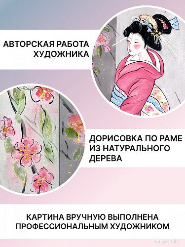 Картина Декарт 8Л3832