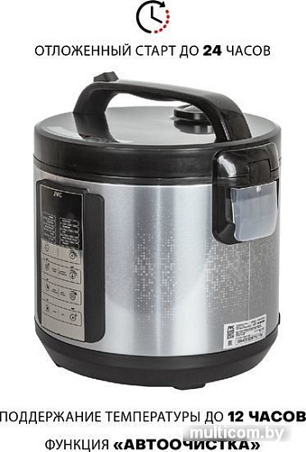 Мультиварка JVC JK-MC500