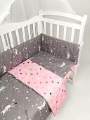 Бампер в кроватку Amarobaby Princess AMARO-3104-Prin (4 подушки, серый/розовый)