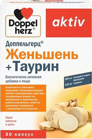 Doppelherz Актив Женьшень + Таурин (30капсул)