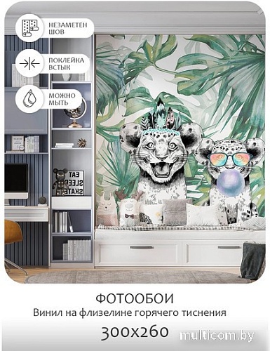 Фотообои Citydecor Fun 5 300x260