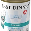 Консервированный корм для собак Best Dinner Vet Profi Obesity С лососем (340 г)