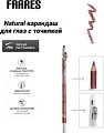 Карандаш для губ Farres с точилкой W207-004 (natural)
