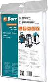 Комплект одноразовых мешков Bort BB-15W
