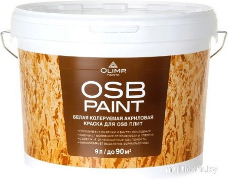 Olimp Акриловая для OSB-плит 9 л (белый матовый)