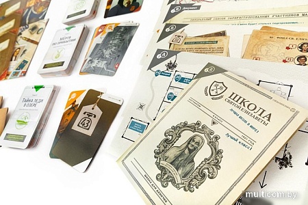 Эврикус Следствие. Бесконечное расследование PG-17355