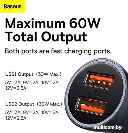 Автомобильное зарядное Baseus CGJM000103