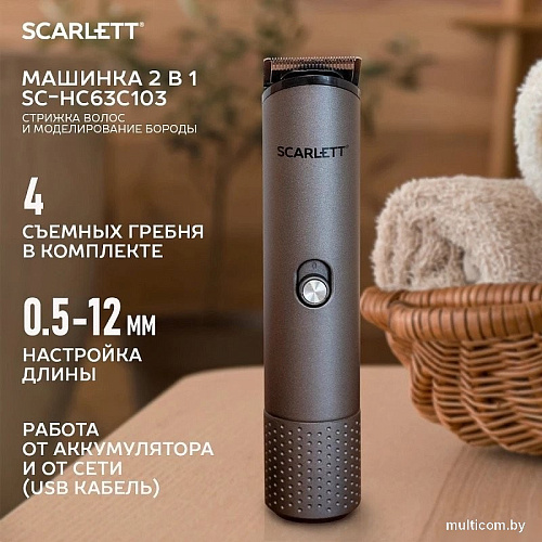 Scarlett SC-HC63C103