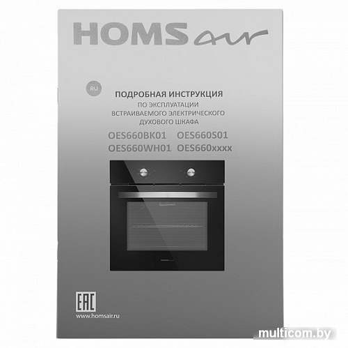 HOMSair OES660BK01