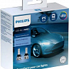 Светодиодная лампа Philips HIR2 Ultinon Essential LED 2шт