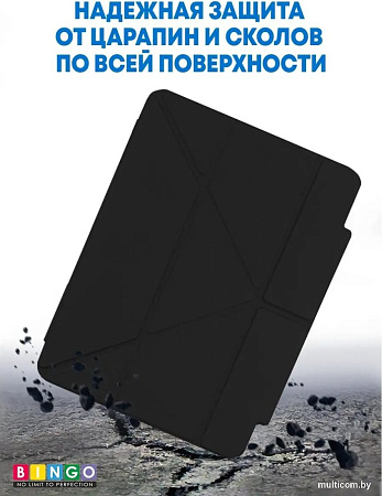 Чехол для планшета Bingo Tablet Fold для iPad Pro 11 2021 (черный)