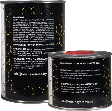 Автомобильный грунт RS акриловый заполняющий HB 4+1 0201-3.375-08+0501-875-02 (1л, белый)