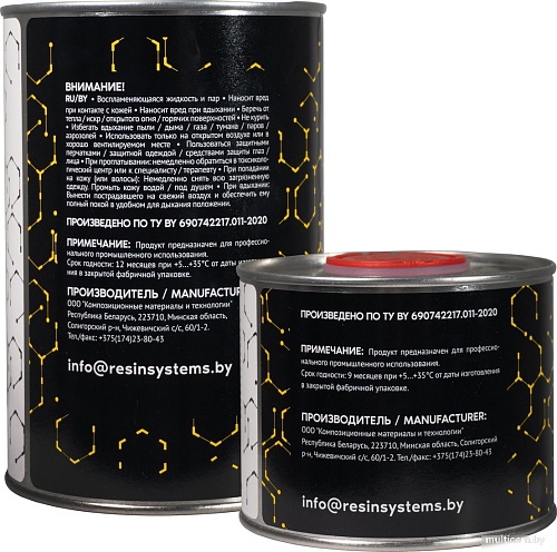 Автомобильный грунт RS акриловый заполняющий HB 4+1 0201-3.375-08+0501-875-02 (1л, белый)