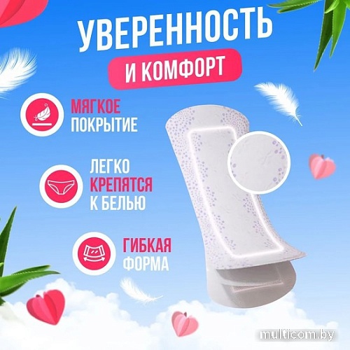 Прокладки ежедневные Carefree Cotton Feel Flexiform (56 шт)