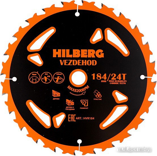 Пильный диск Hilberg Vezdehod HVR184