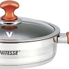 Набор кастрюль Vitesse VS-2024