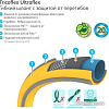 Шланг Hozelock Tricoflex Ultraflex 117001 (1/2&amp;quot;, 15 м)