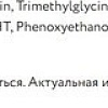 Молочко Aravia Увлажняющее с экстрактом Белого лотоса и Шелком (160 мл)